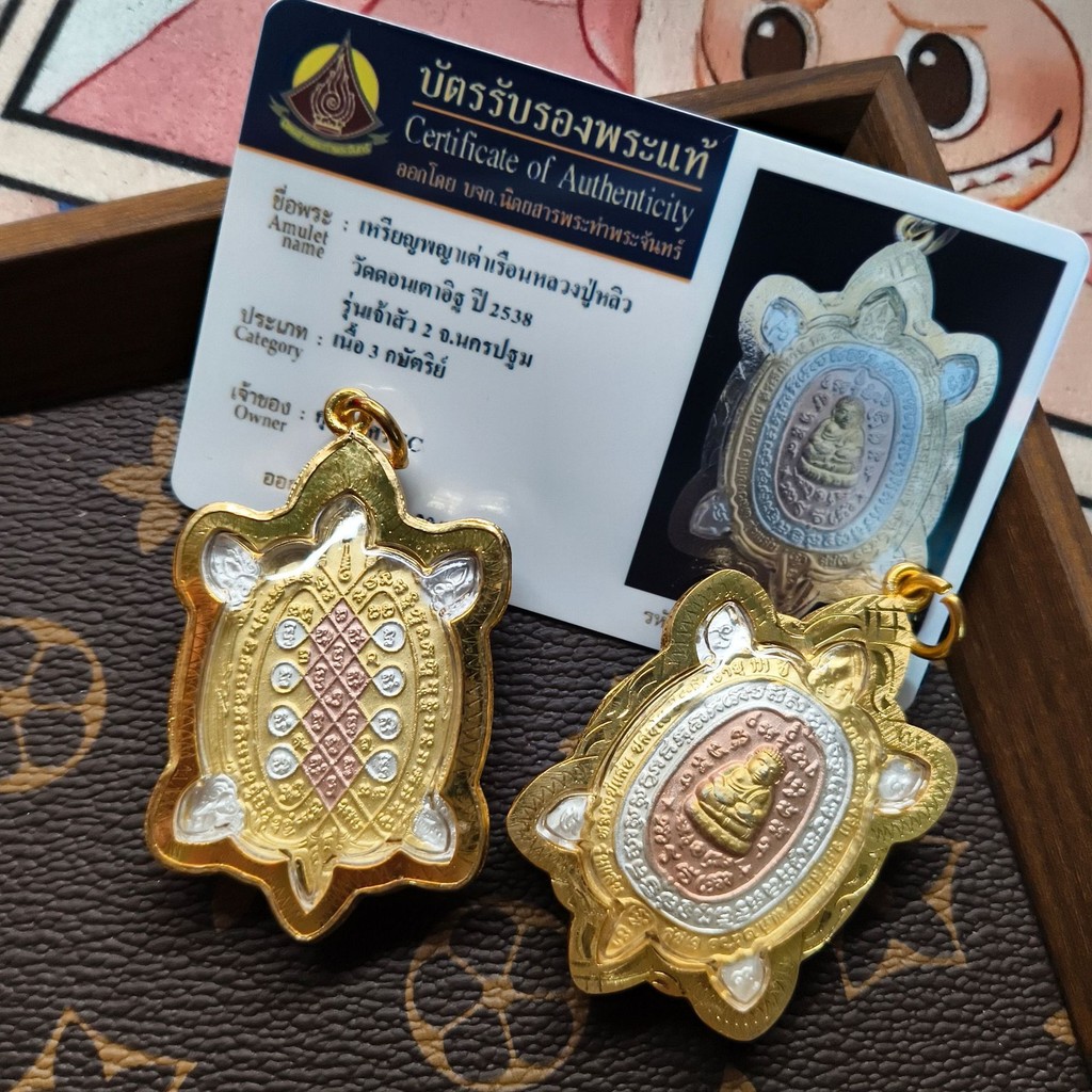 แบรนด์ไทย 2538 LP Willow Turtle Debt Clearing Turtle ของแท้ที่กําหนดเองเครื่องประดับไทยหัตถกรรม Char