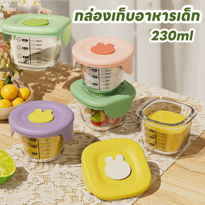 COD ใหม่ กล่องเก็บอาหารทารก 230ml ทนต่ออุณหภูมิ -20-400 °C กล่องแก้วเก็บอาหารอาหารทารกแช่แข็ง