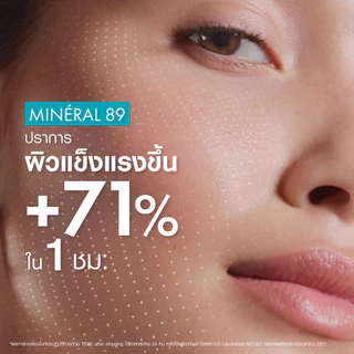 [ฟรี 1 ชิ้น] วิชี่ Vichy Mineral 89 Booster Serum พรีเซรั่มมอบผิวเด้งนุ่ม 75ml + Dercos Anti-dandruff Shampoo 6ml