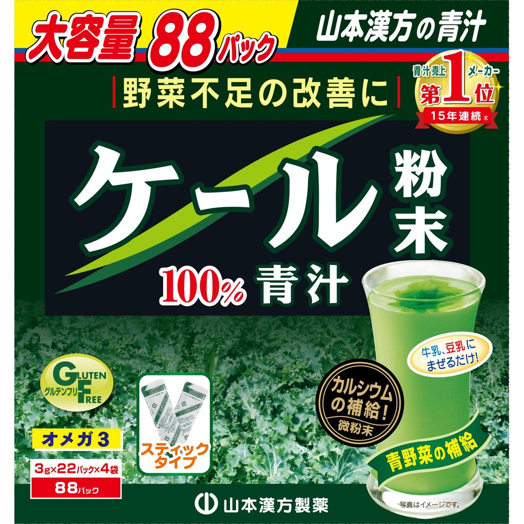 Natural Life Yamamoto Kampo Seiyaku Kale Powder 3g x 88 Packs