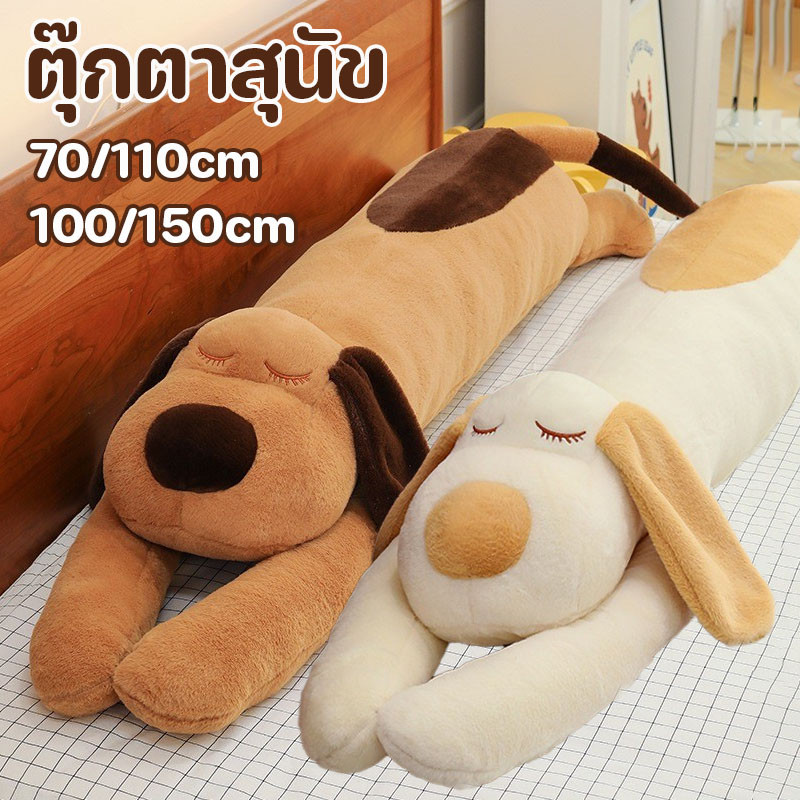COD ตุ๊กตาสุนัข หมอนข้างน้องหมา 70/110/100/150cm ตุ๊กตาสุนัขแถบยาว อ่อนนุ่ม ของขวัญวันเกิด