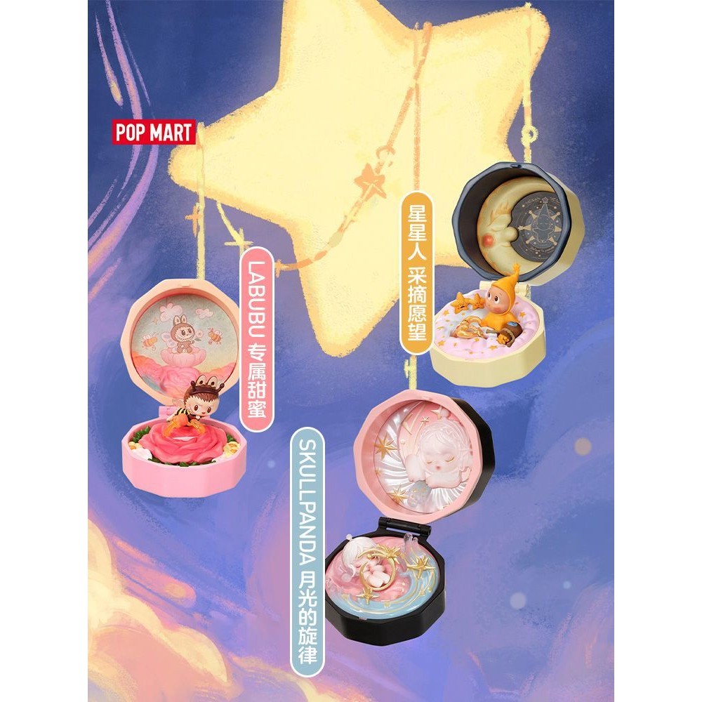 [August 7th Launch] POPMART Romantic Fingertip Series 4 Scene Figure Mystery Box ทั้งกล่อง