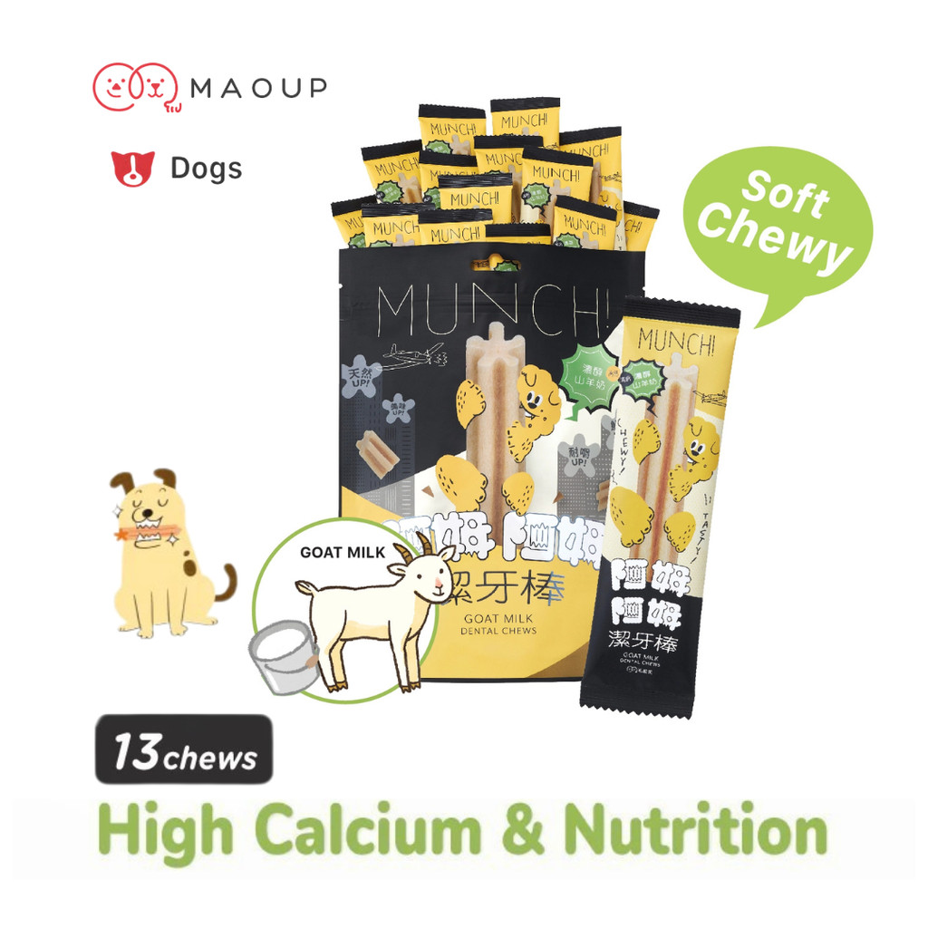 Maoup Munchie Crunchie Dental Chew SOFT - นมแพะ (13 เคี้ยว)