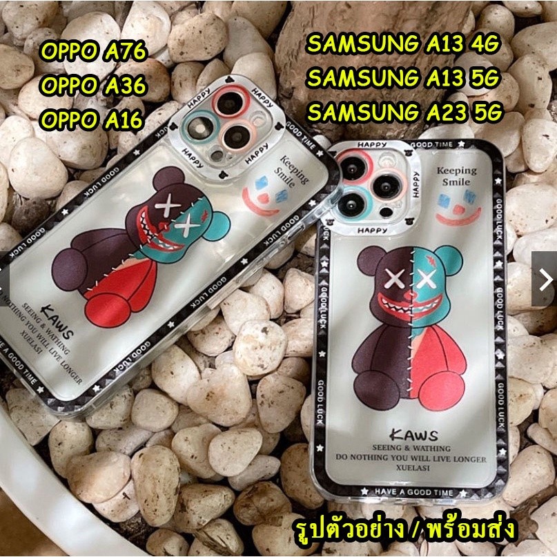 SAMSUNG A05/A05S/A13 4G/A13 5G/A23/S23FE เคสลาย BEAR OPPO A76/A36/A16K/A53 เคสโทรศัพท์ S23 S23PLUS S