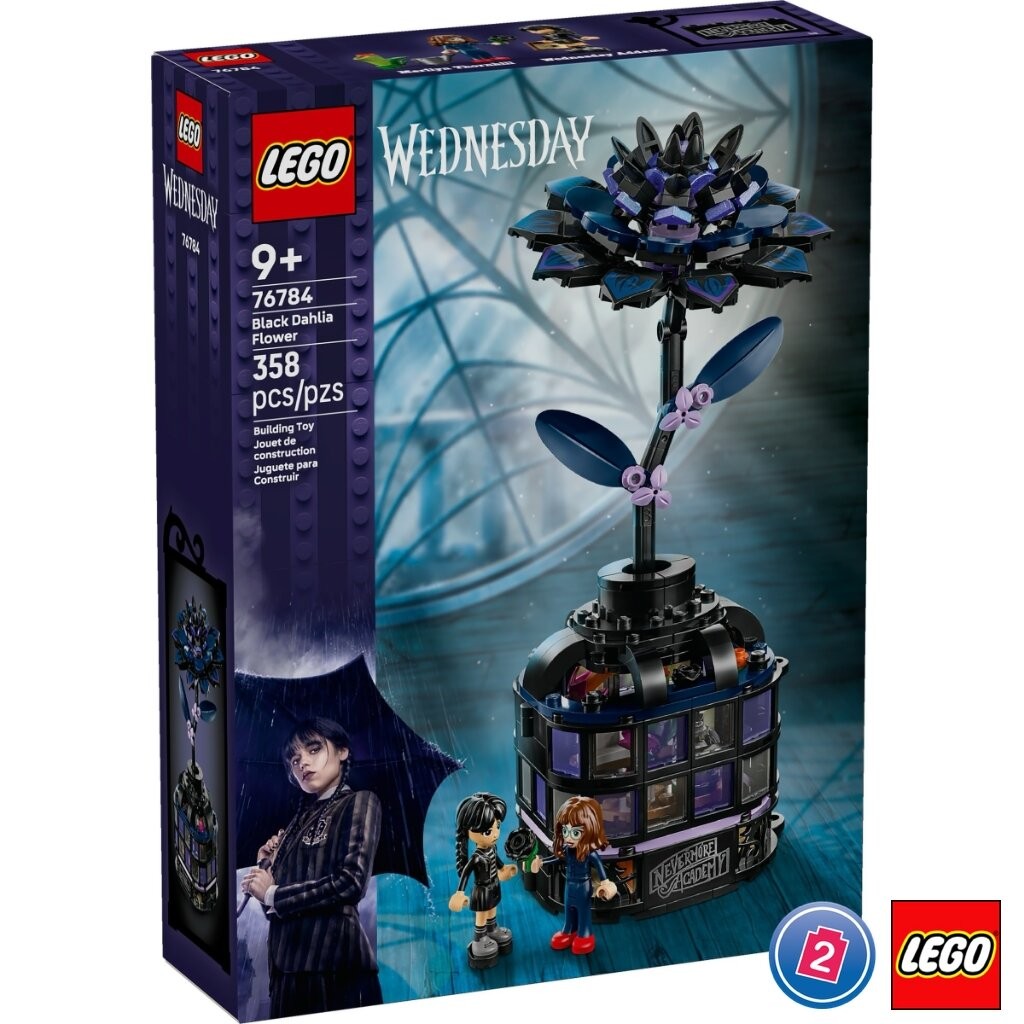 เลโก้ LEGO Exclusives Wednesday 76784 Black Dahlia Flower