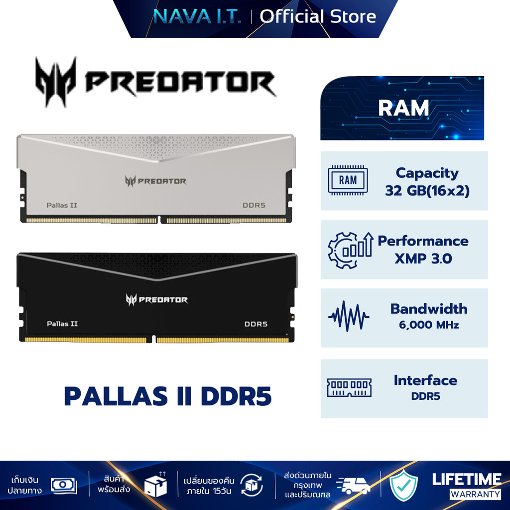 Predator Ram Pallas II DDR5 6000MHz 32GB(16x2)