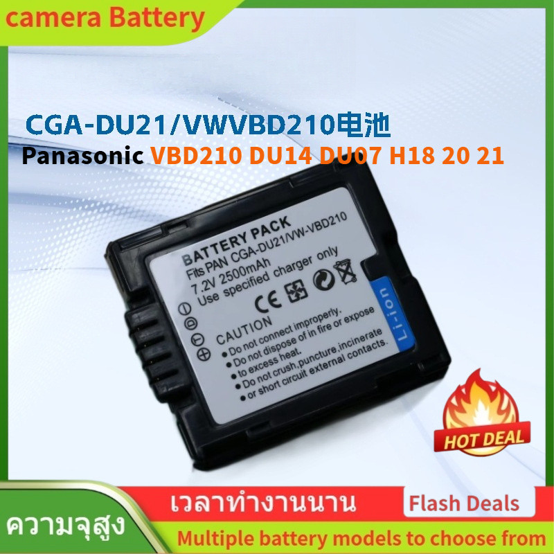 🌟CGA-DU21 แบตเตอรี่กล้องดิจิตอล สำหรับ Panasonic VBD210 DU14 DU07 H18 20 21 28 29 200 258 battery