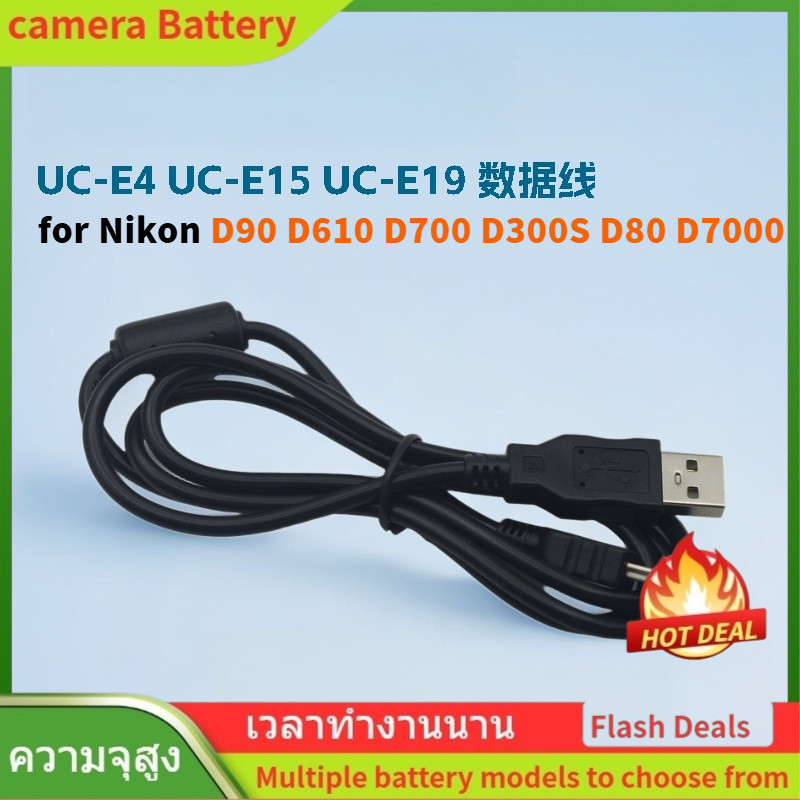 🌟for Digital camera Nikon D90 D610 D700 D300S D80 D7000 data transmission line USB UC-E4 UC-E15 UC-E