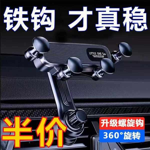 giptok แม่เหล็ก แหวนโลหะบางเฉียบ ที่วางโทรศัพท์มือถือในรถ2024รถใหม่พับแม่เหล็กติดรถยนต์ระบบนำทางรถพิ