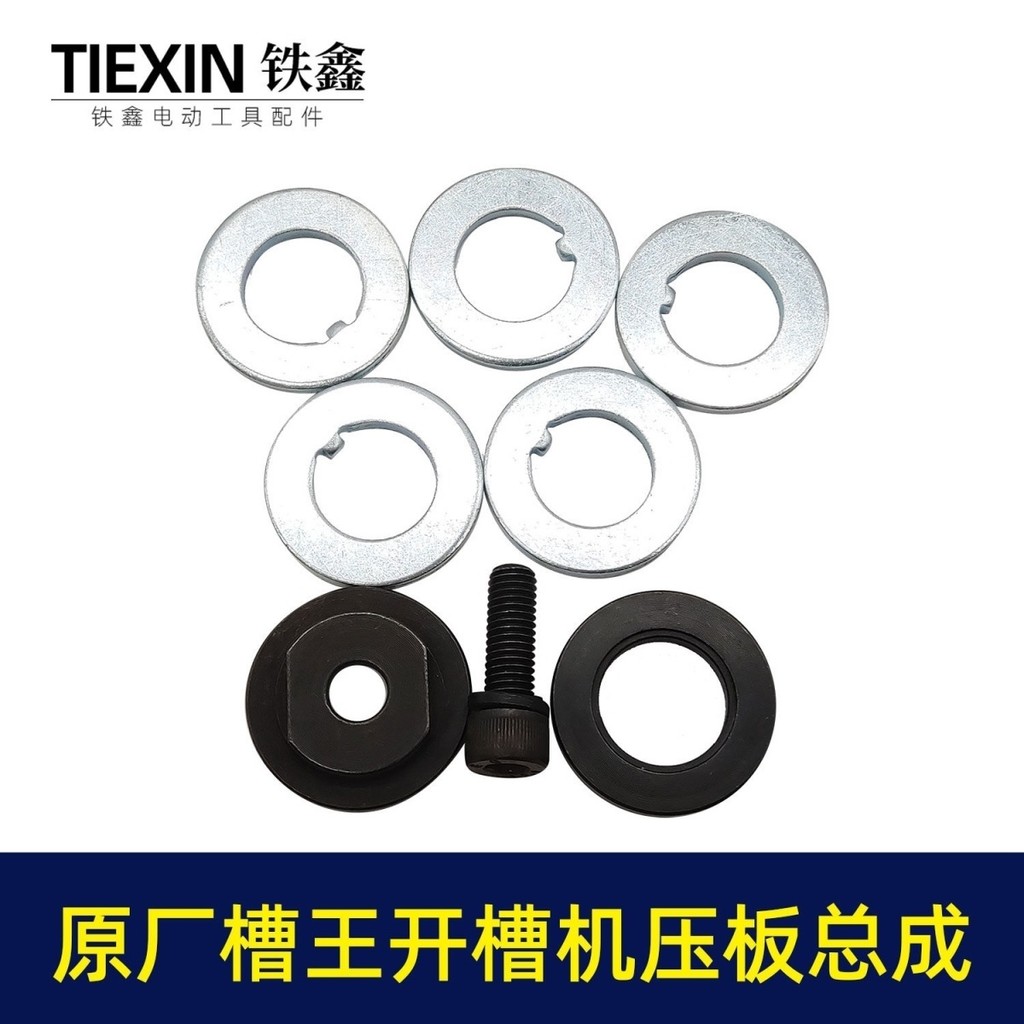 Slot King CW3928/1330/1332/1156/1251 Slotting Machine แผ่นความดันปะเก็นสกรูวิธี 00424