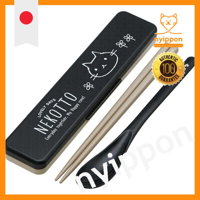 Skater Chopsticks and Spoon Combo Set 18cm Anti-Bacterial Coating Lunch Box for Adults with Silicone