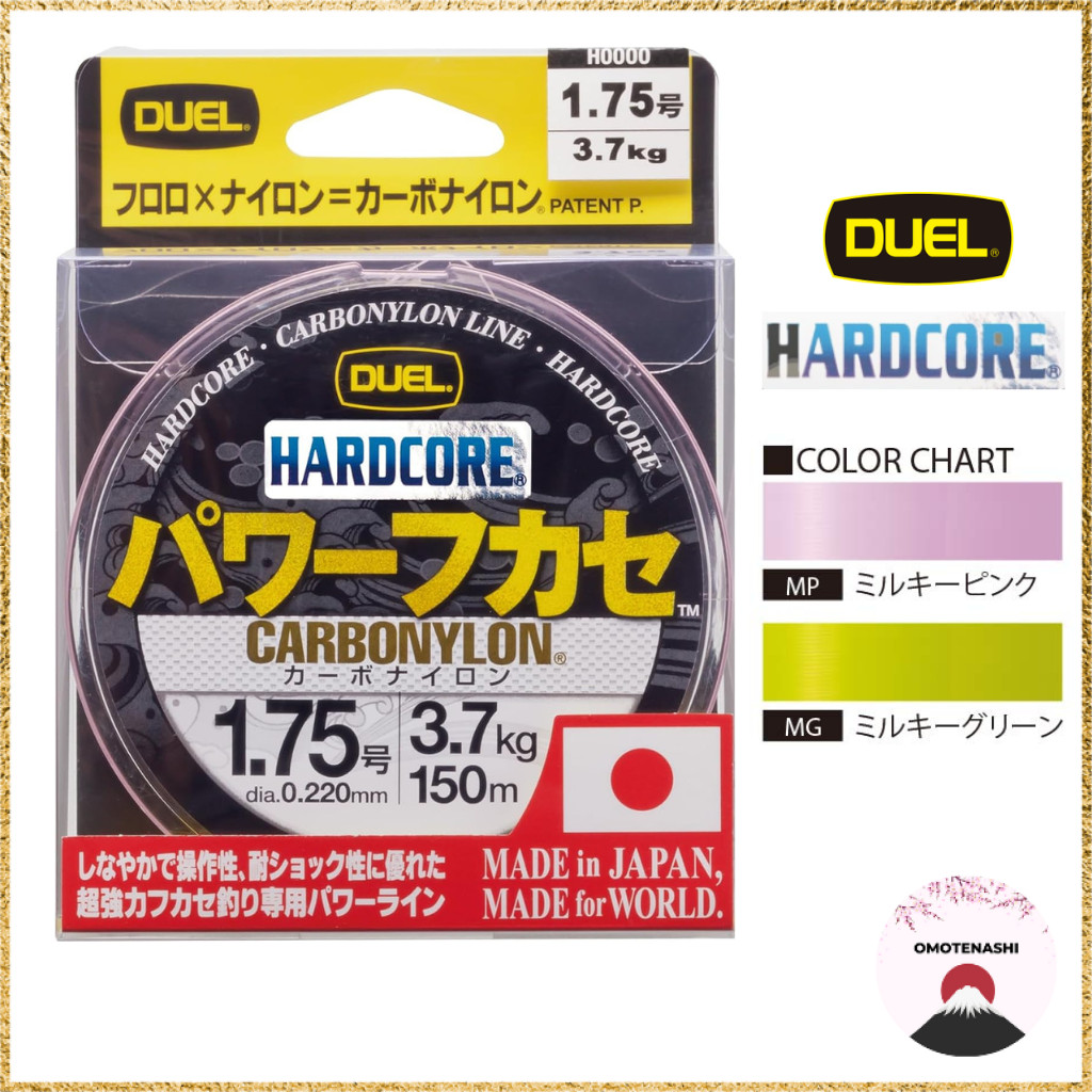 DUEL HARDCORE Carbon Nylon Line for Fishing