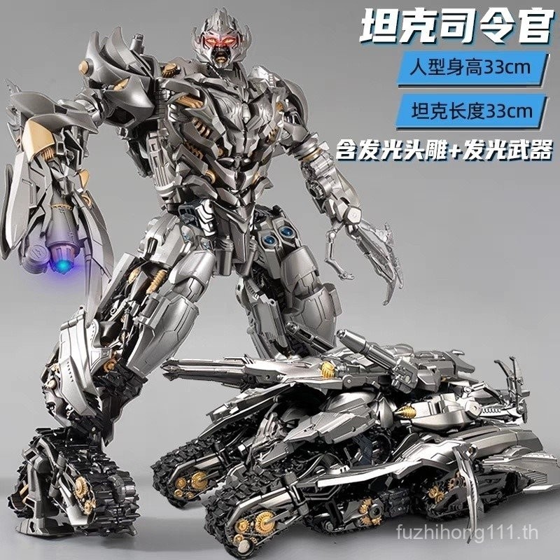 [3897 People Collection] Transformers Black Mamba LS06 Large Tank Megatron Robot Model Boy Alloy Ver