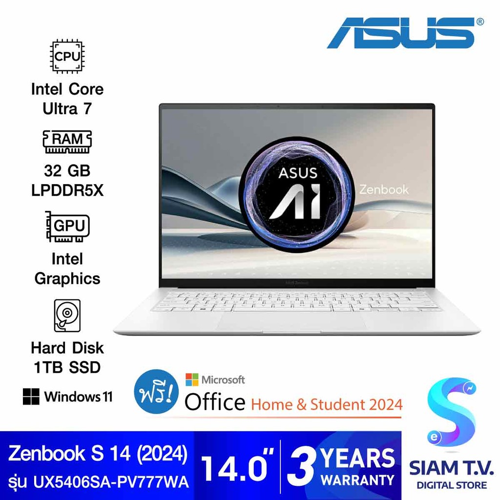 NOTEBOOK (โน้ตบุ๊ค) ASUS ZENBOOK S 14 OLED UX5406SA-PV777WA (SCANDINAVIAN WHITE) โดย สยามทีวี by Sia