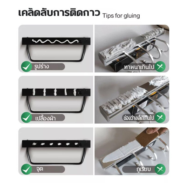 ส่งไว|ถูก กาวติดผนัง กาวไร้ตะปู กาวอเนกประสงค์ ทากาว แล้วทิ้งไว้ให้แห้ง ประมาน24ชม จะติดแน่นมากๆ - รูปที่ 2