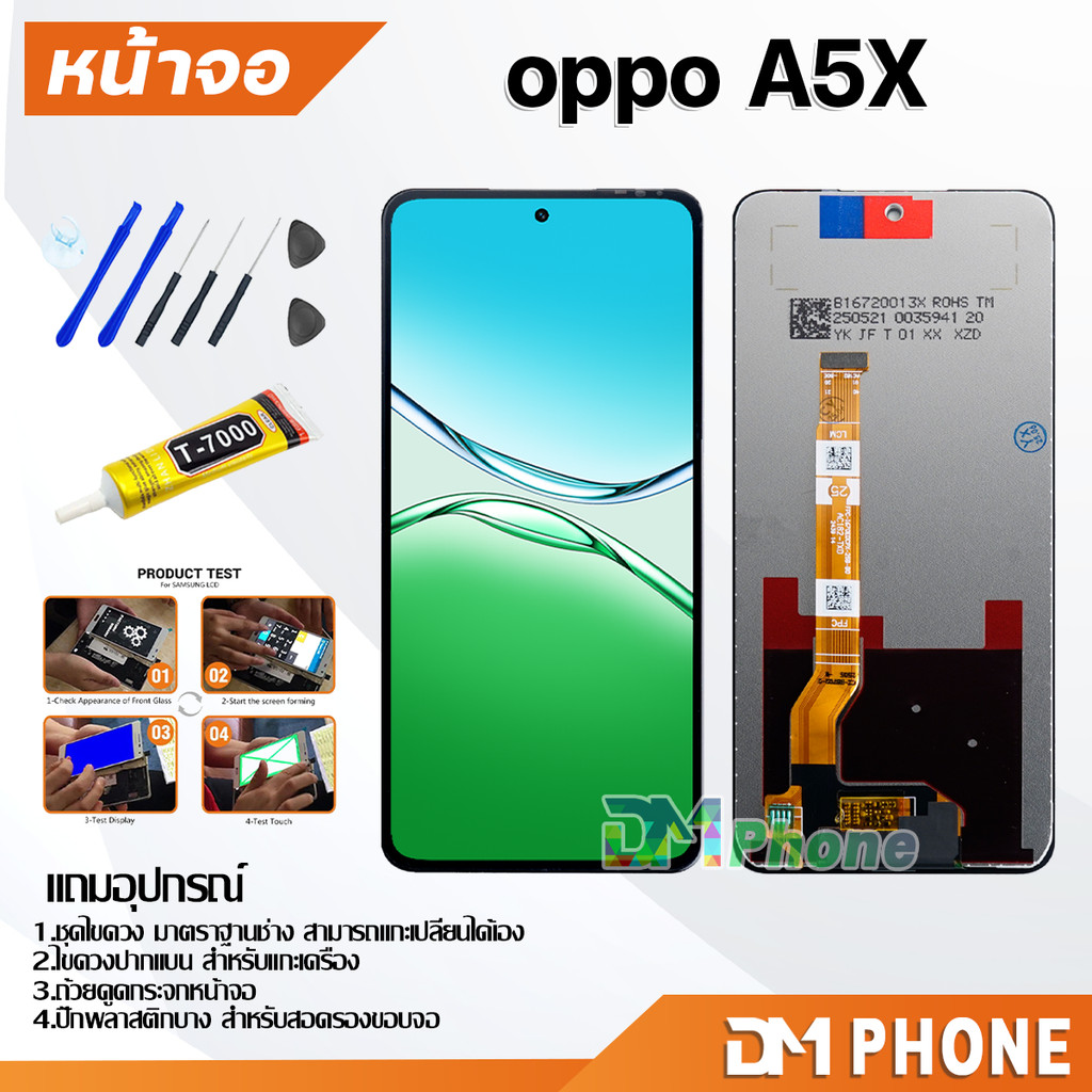 หน้าจอ LCD Display จอ + ทัช oppo A5X อะไหล่มือถือ อะไหล่ จอพร้อมทัชสกรีน ออปโป้ A5X