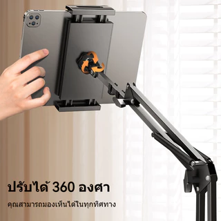 ขาจับมือถือ ขาตั้งไอแพด ที่วางแท็บเล็ตที่หนีบ โต๊ะ ที่หนีบ เตียง