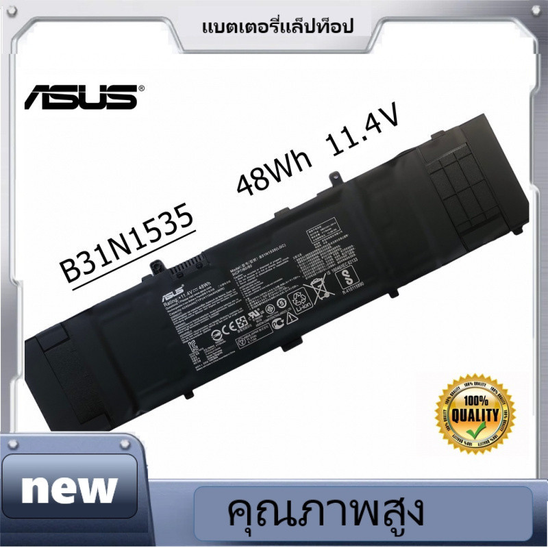B31N1535，ASUS แบตเตอรี่ B31N1535 ของแท้ (สำหรับ ZenBook UX310, UX410) ASUS Battery Notebook แบตเตอรี