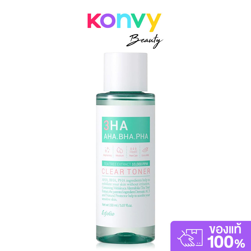 Esfolio 3Ha Clear Toner 150ml โทนเนอรที่ช่วยขัดผิว.