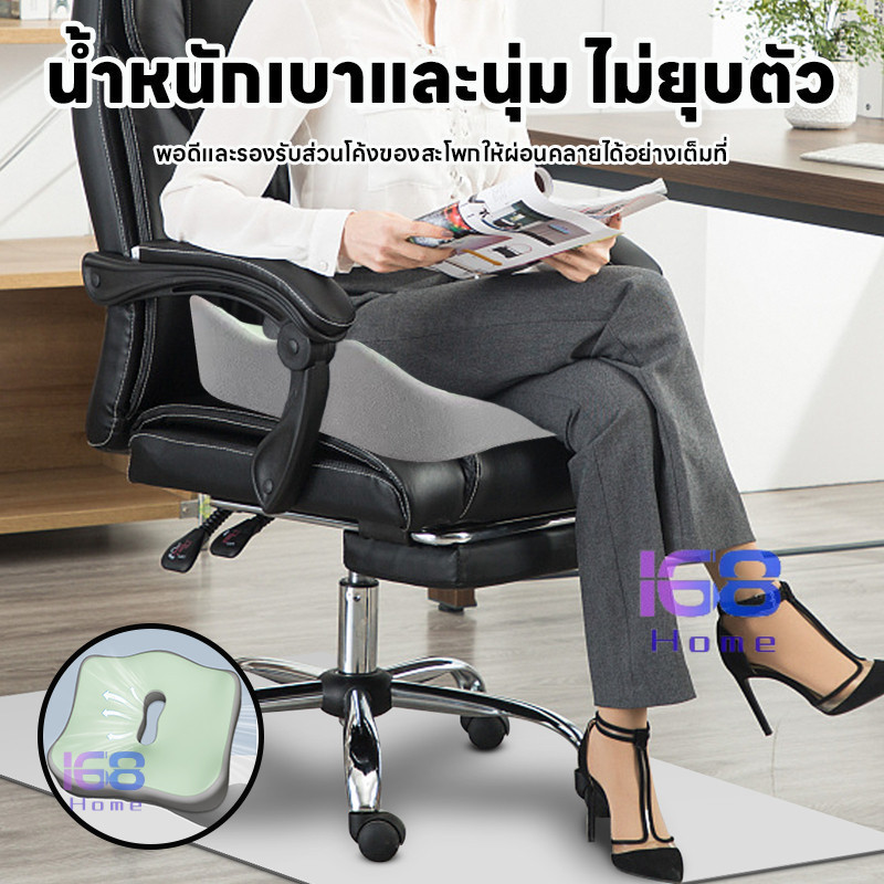 เบาะรองนั่ง เบาะรองนั่งเพื่อสุขภาพ เบาะรองนั่งเมมโมรี่โฟมแท้ แก้ปวดเมื่อย ปวดสะโพก เบาะรองนั่งสมาธิ เบาะรองนั่งรถยนต์