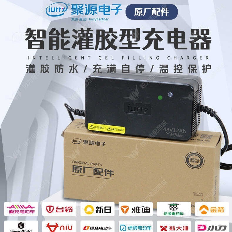 Juyuan กาวบรรจุ Charger กาวบรรจุกันน้ํา/Full Self-Stop/อุณหภูมิควบคุมป้องกันสมาร์ทกาว F