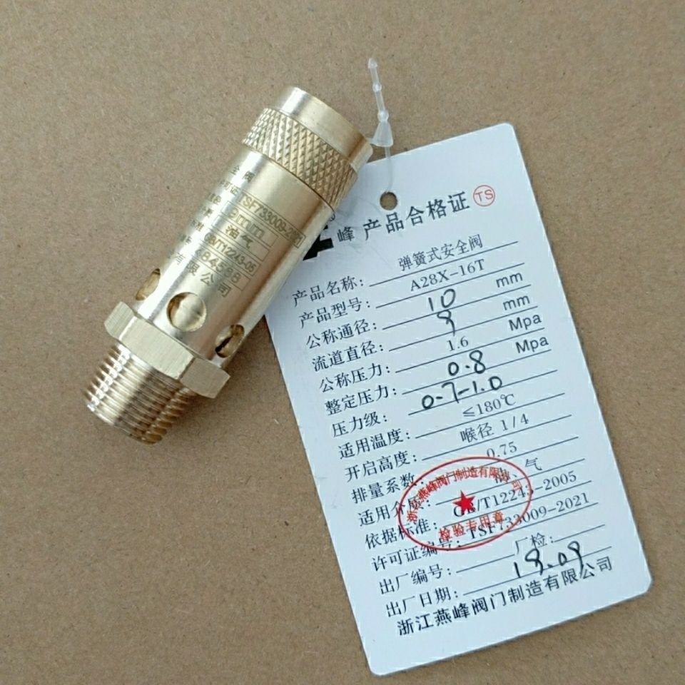 Spring Type security Valve Pressure Relief Valve A28X-16T Screw Air Compressor neutral security Valv