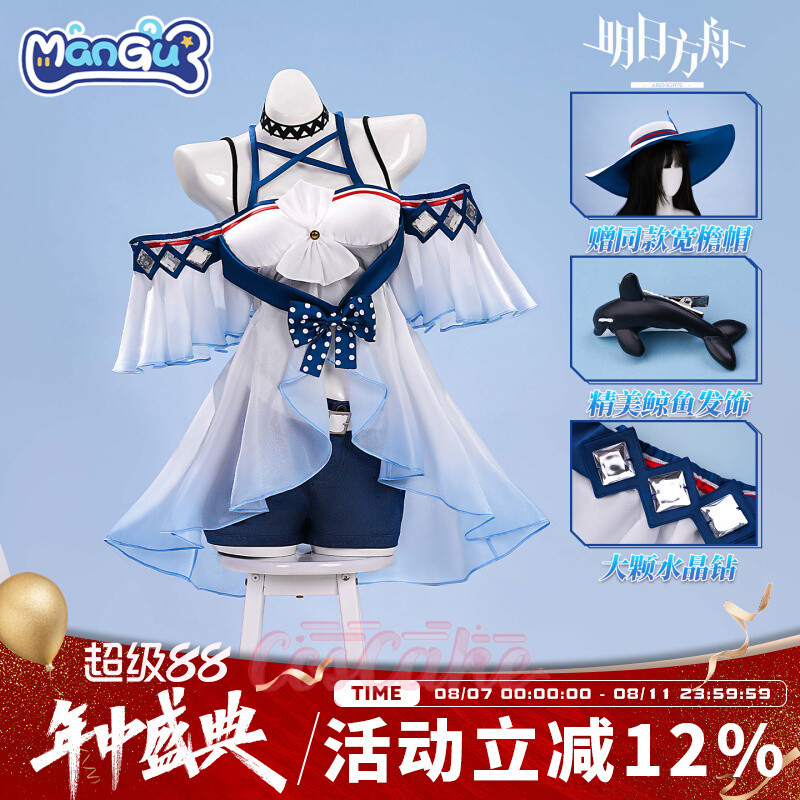 ชุดว่ายน้ําคอสเพลย์ mangu Arknights Skadi