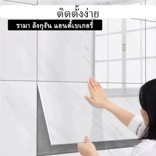 🔥วอลเปเปอร์ ลายหินอ่อน🔥60X30cm กันน้ำมัน มีกาวในตัวสําหรับติดตกแต่งผนังห้อง ลายวอลเปเปอร์ใหม่
