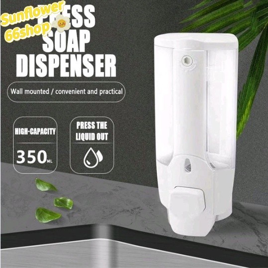 Sunflower66 ที่กดสบู่เหลวติดผนัง ความจุ 350ml. ที่จ่ายสบู่เหลว