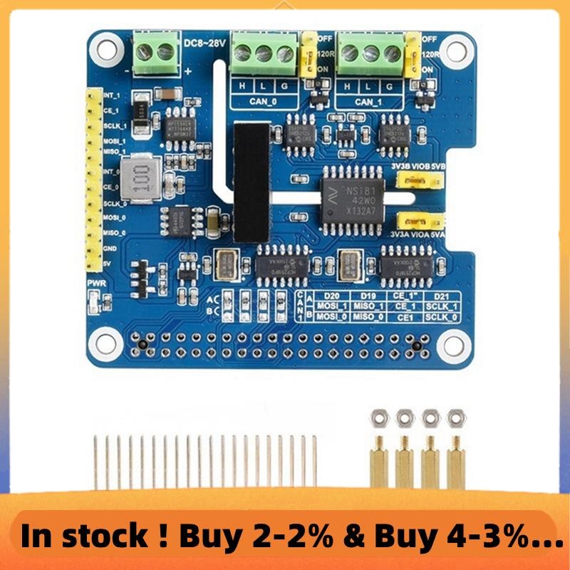 หมวกขยาย CAN FD 2 ช่องสําหรับ 5/4B/3B/Zero/Zero W/Zero 2W// W/ WH