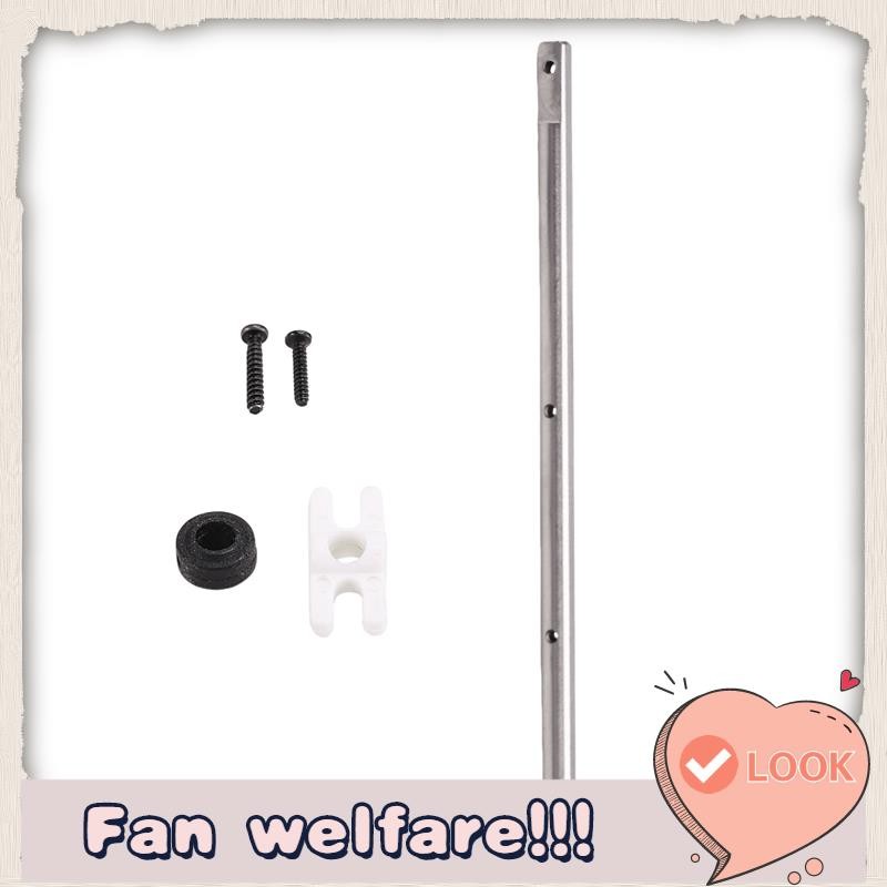 RC ของเล่นเฮลิคอปเตอร์อัพเกรด C138 Principal Kit สําหรับ RC ERA C138 Bell 206 1:33 RC ของเล่นเฮลิคอป