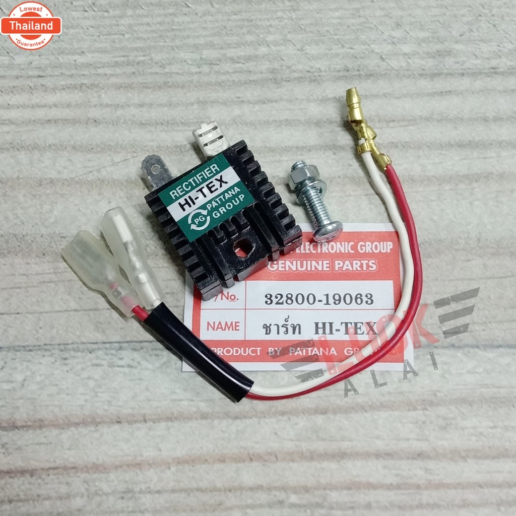 แผ่นชาร์จ A100 HI-TEX แปลง RC 12V. --- by LuckALai