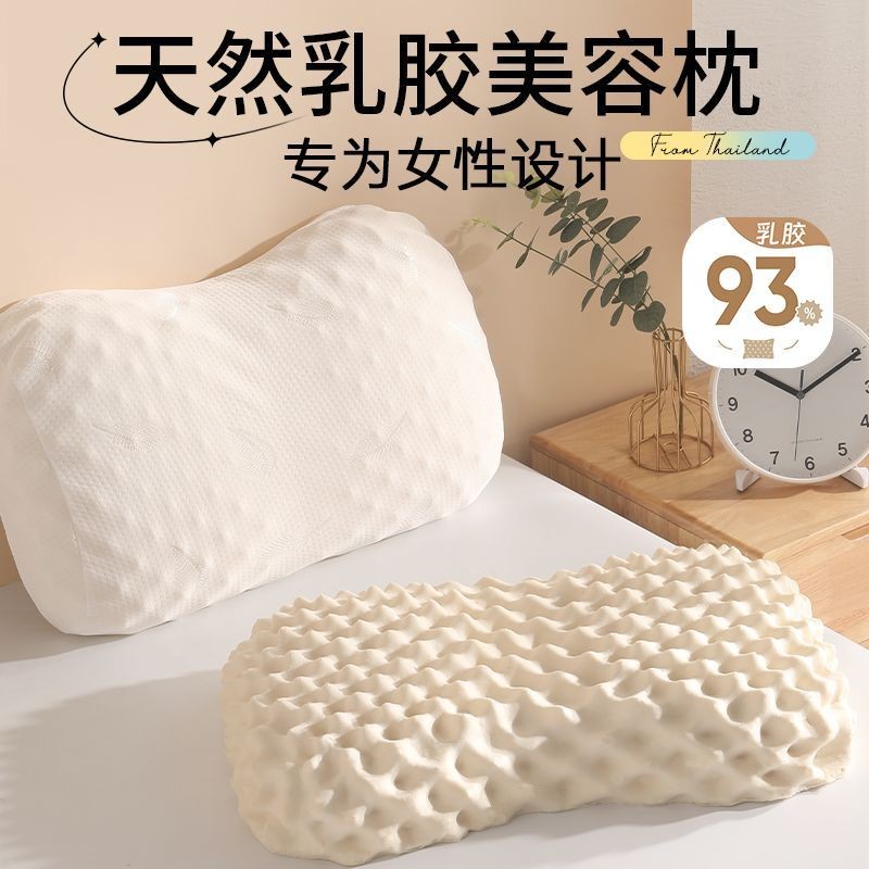 Freete Freetex Thai Original Latex หมอนกระดูกสันหลังส่วนคอ Sleep Aid สุภาพสตรี