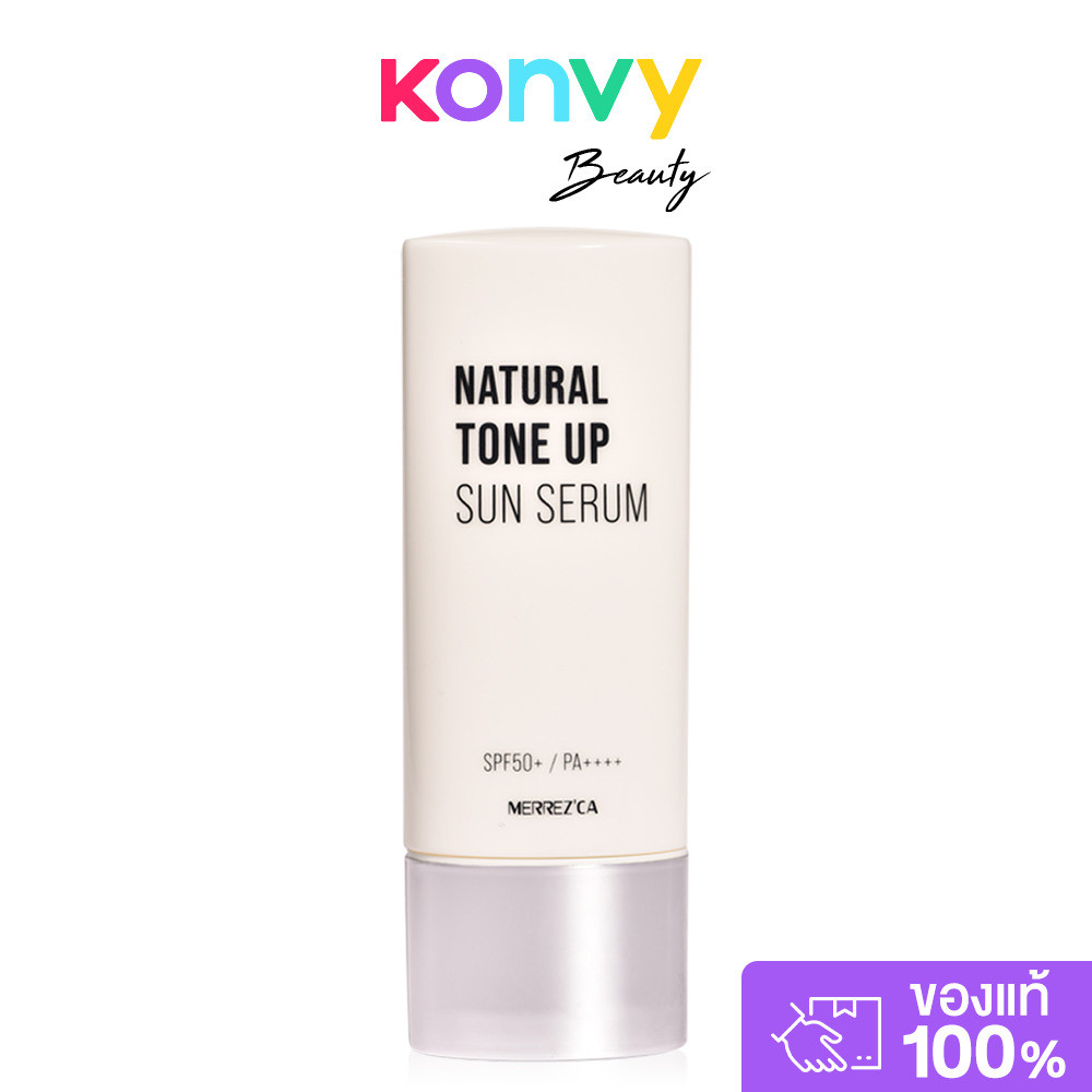 Merrezca Natural Tone Up Sun Serum SPF50+ PA++++ 40ml เมอร์เรซกา กันแดดโทนอัพ.