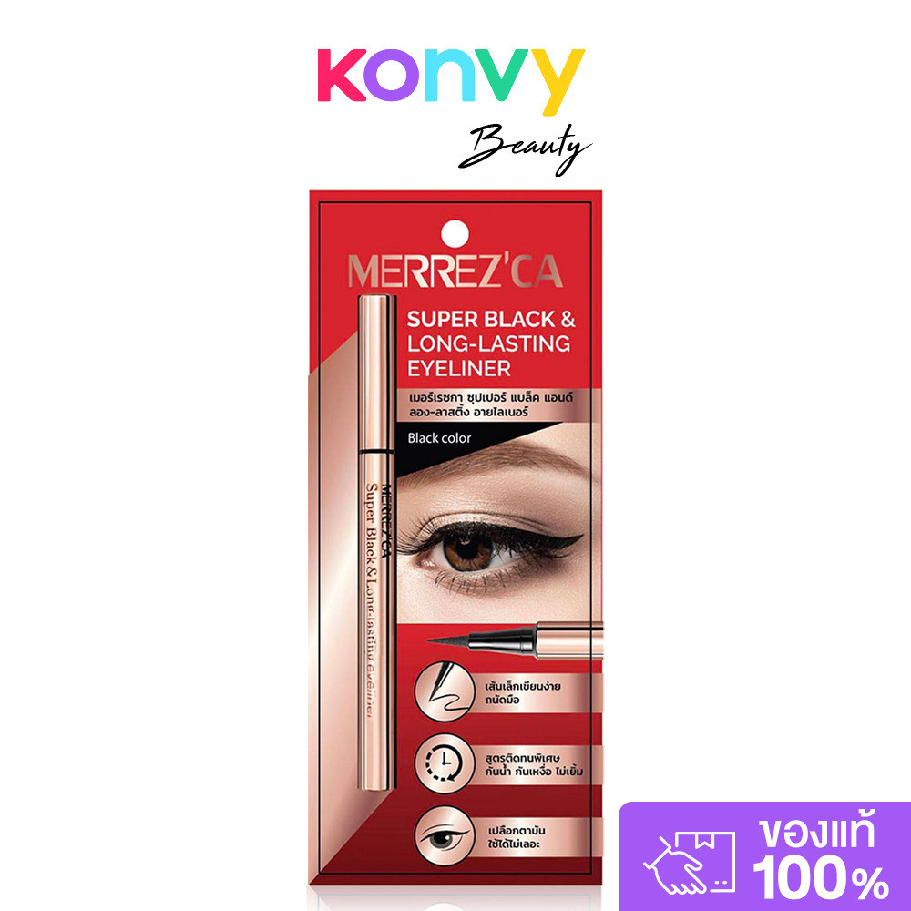 Merrezca Super Black Long-Lasting Eyeliner 0.8g เมอร์เรซกา อายไลเนอร์ หัวเมจิกเส้นเรียวเล็ก.