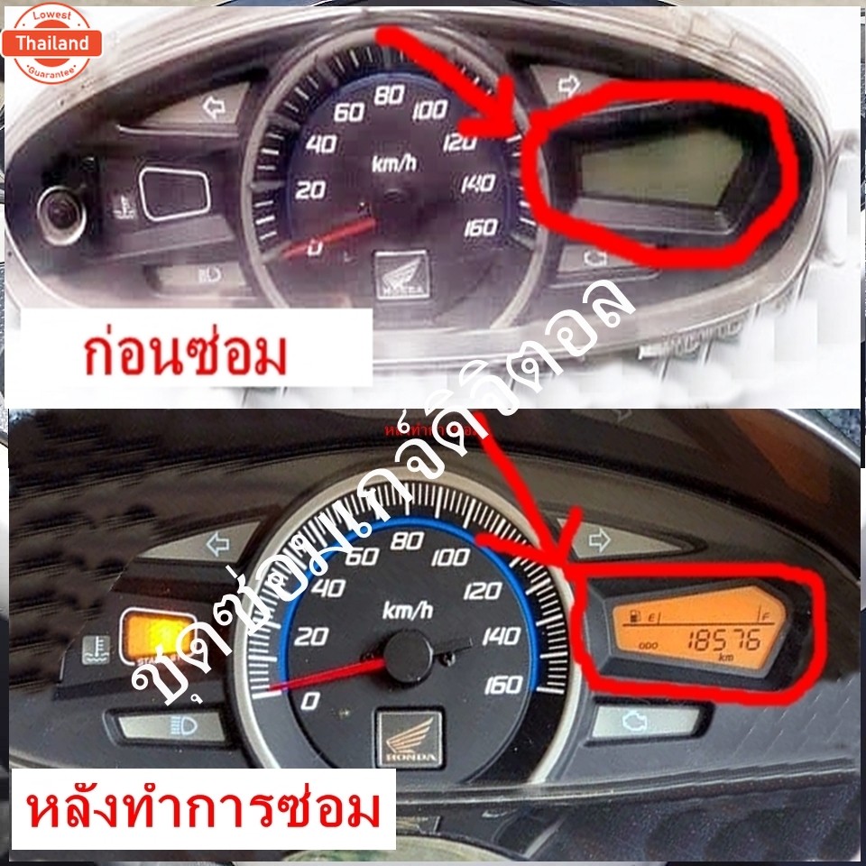 ชุดซ่อมเรือนไมล์ PCX 125 -150 โฉมแรก ทุกรุ่น  ใช้ได้เฉพาะอาการฟิล์มหน้าดิจิตอลไหม้เท่านั้น อาการอื่น