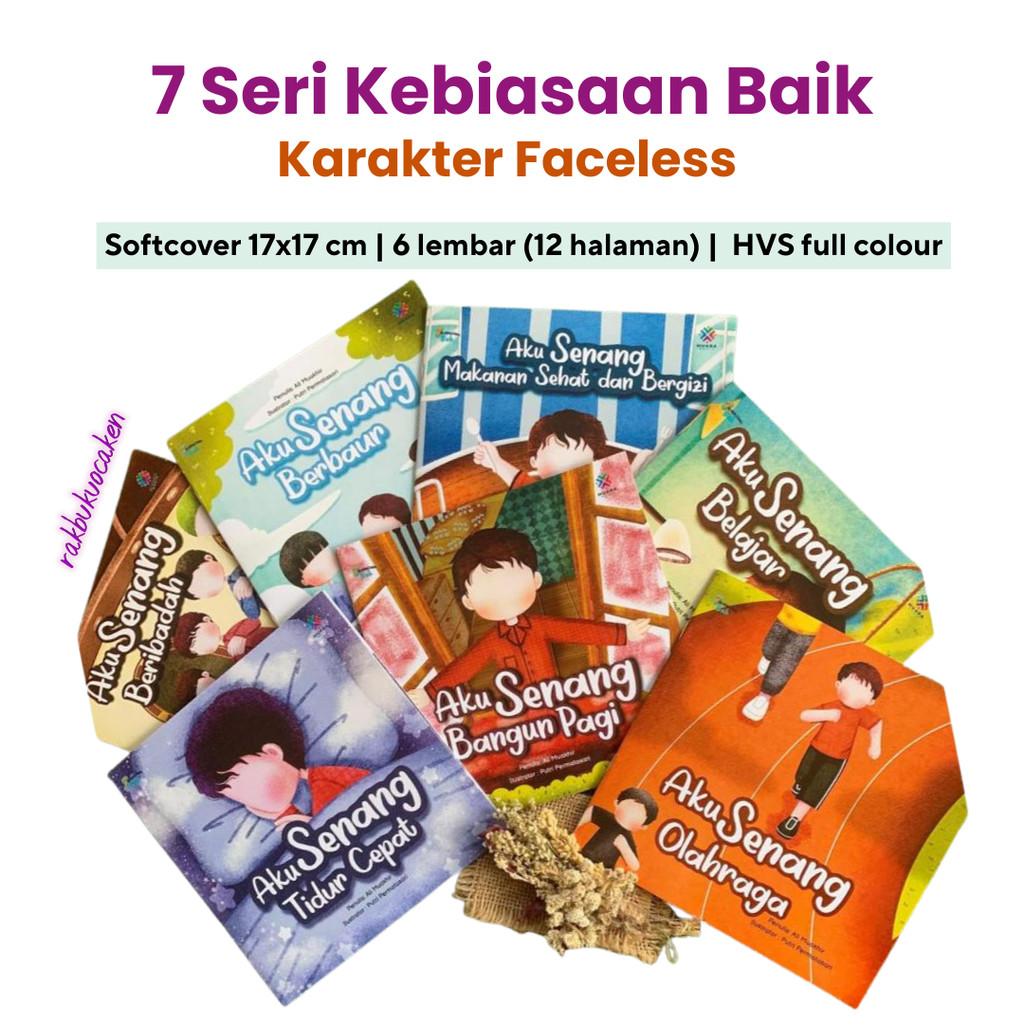 หนังสืออ่านเด็กอิสลาม (ไร้หน้า) Series 7 Good Habits | หนังสือเด็กมุสลิมพร้อมรูป