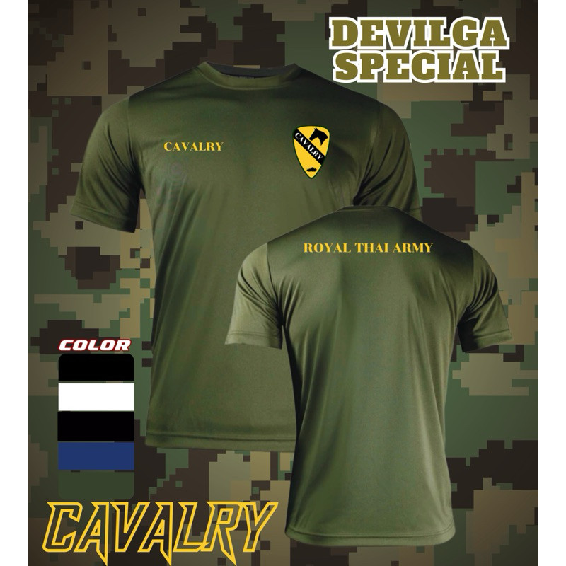 CAVALRY ทหารม้า กองทัพบก เสื้อยืดคอกลม 100% cotton พิมพ์ลายสวย แขนสั้น ระบายอากาศดีแห้งไว้ สำหรับทั้งเพศ ขนาด S-5XL