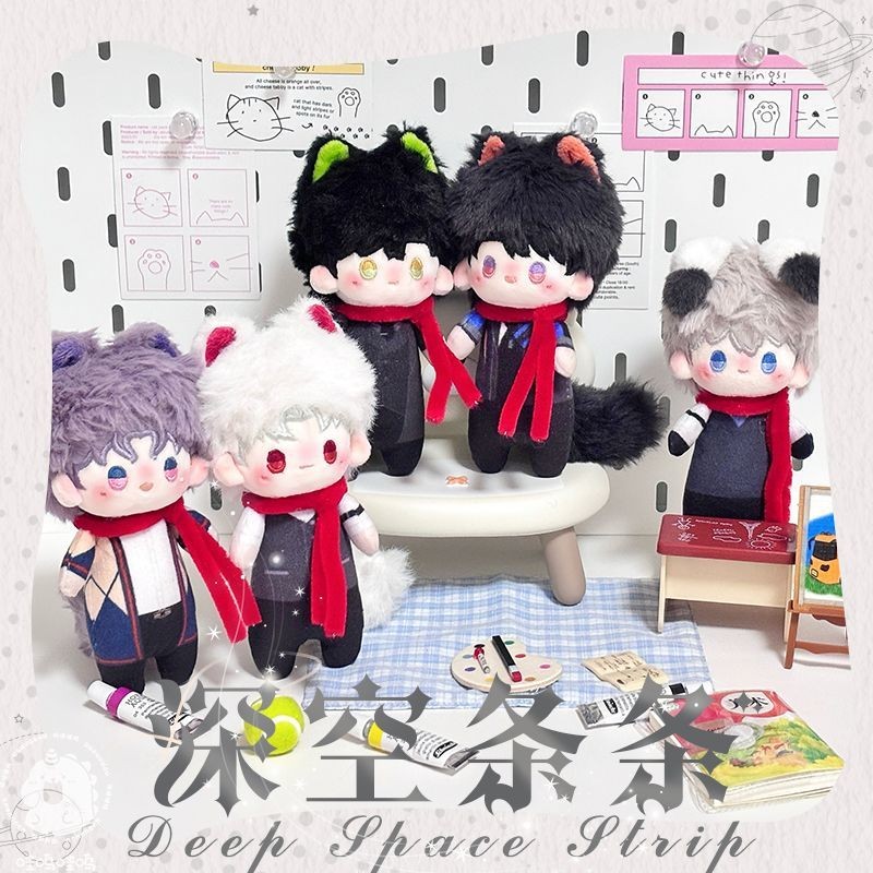 Love และ Deepspace Merch Sylus,Rafayel,Xavier,Zyne,Caleb เรียวตุ๊กตาตุ๊กตาตุ๊กตาจี้ของขวัญวันเกิดในอ