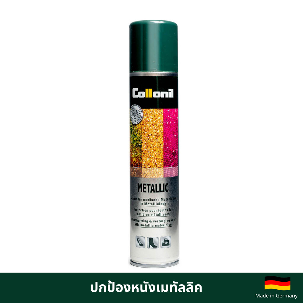 COLLONIL بخاخ Metallic لحماية الجلد المعدني — صورة 7