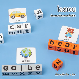 26ตัวอักษรสะกดคําเรียนรู้ภาษาอังกฤษต้นการศึกษาปริศนาช่วยสอนผู้ปกครองเด็กเกมอาคารบล็อกของเล่นนักเรียน