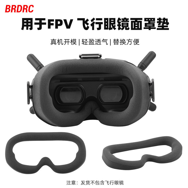 BRDRC เหมาะสําหรับ DJI FPV Through Drone Mask Protective Pad Flying Glasses Mask Pad อุปกรณ์เสริม