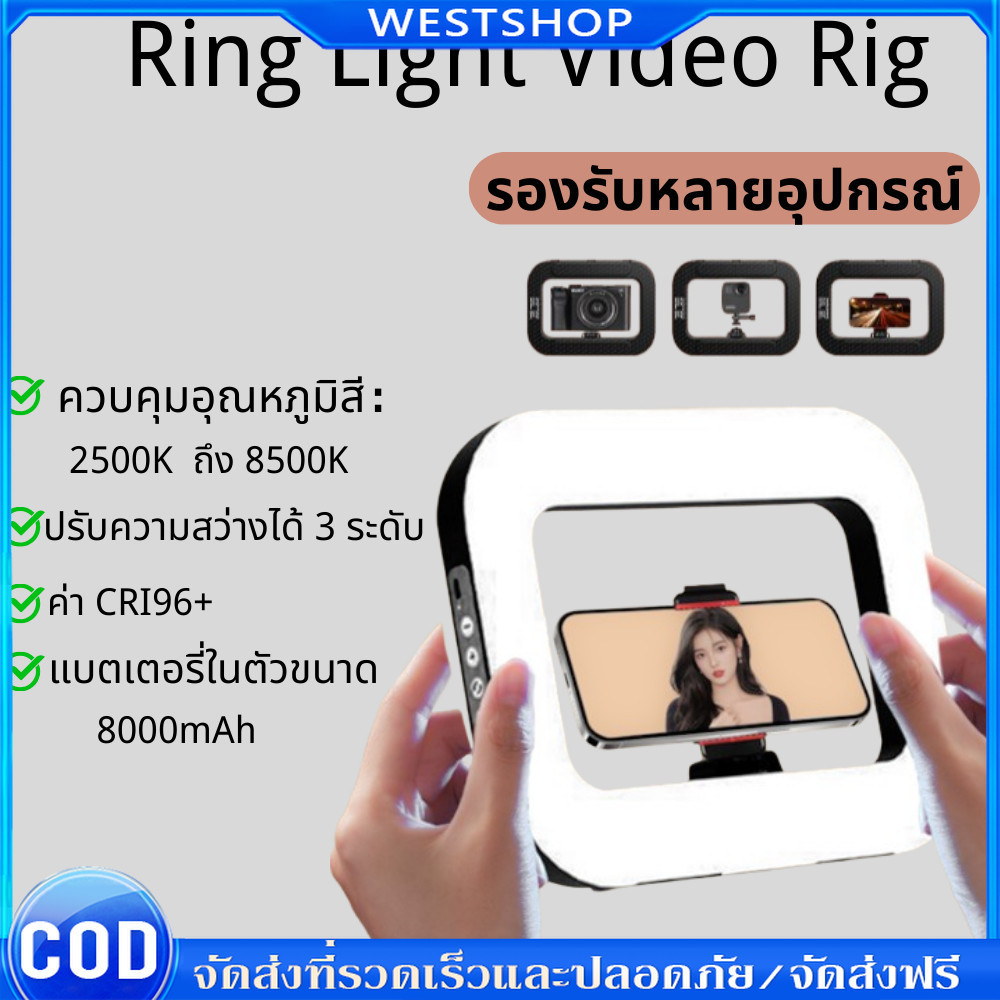 YM200 Ring Light Video Rig รุ่นใหม่ ด้ามจับมือถือ พร้อมไฟ Led ในตัว สำหรับถ่ายภาพ วิดีโอ Vlog