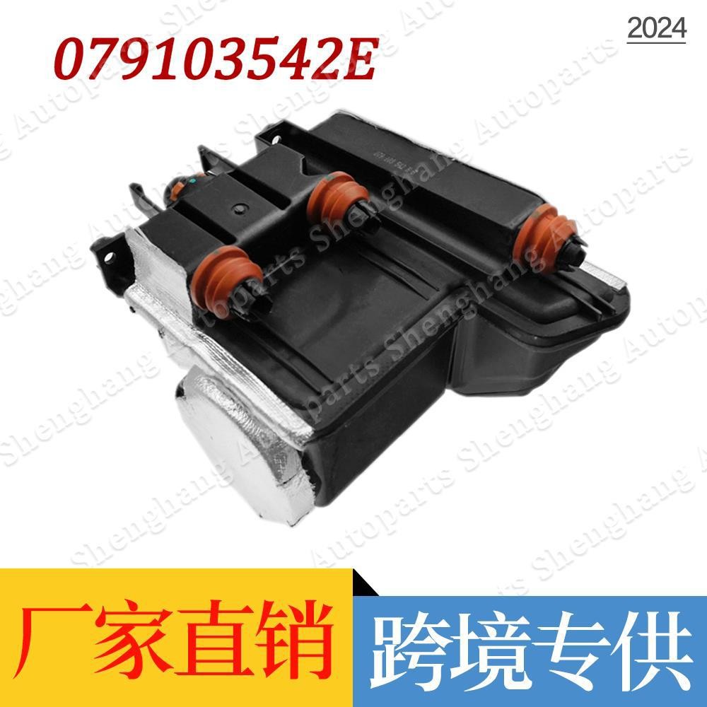 เหมาะสําหรับ Audi A8 A8L S6 S7 S8 เครื่องแยกน้ําน้ํามัน 079103542บี, บี,079103542อีอี