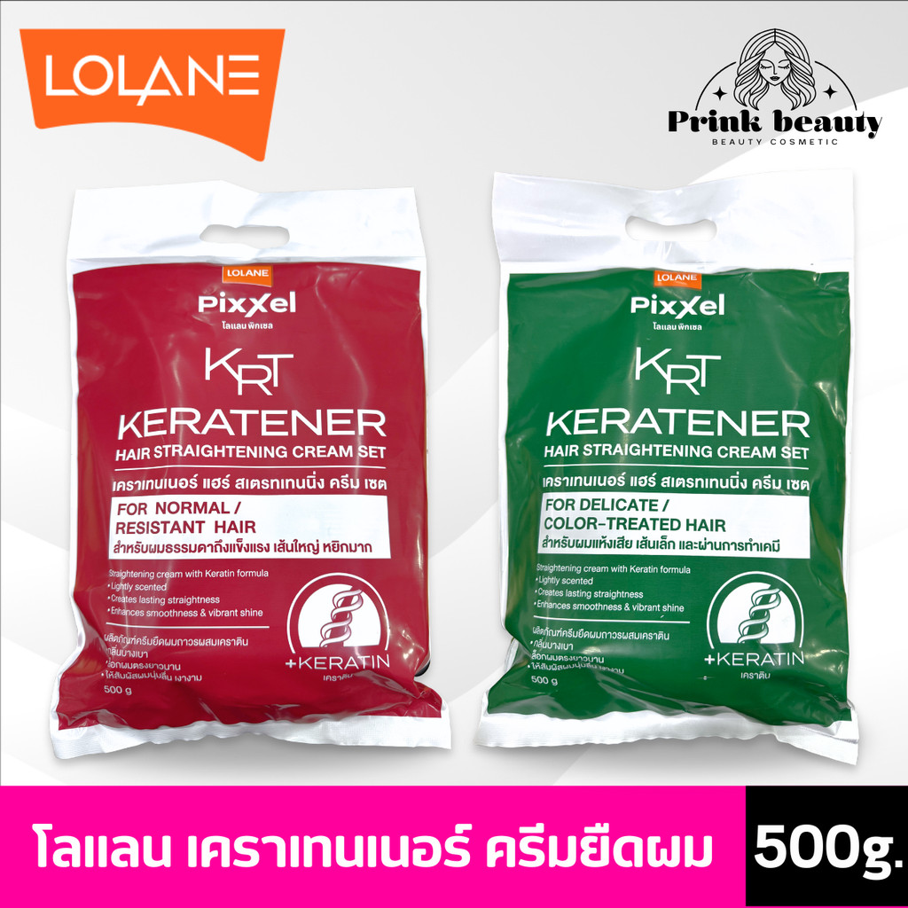 โลแลน พิกเซล เคราเทนเนอร์ แฮร์ สเตรทเทนนิ่ง ครีมยืดผม  | Lolane pixxel hair straightening cream set 500g