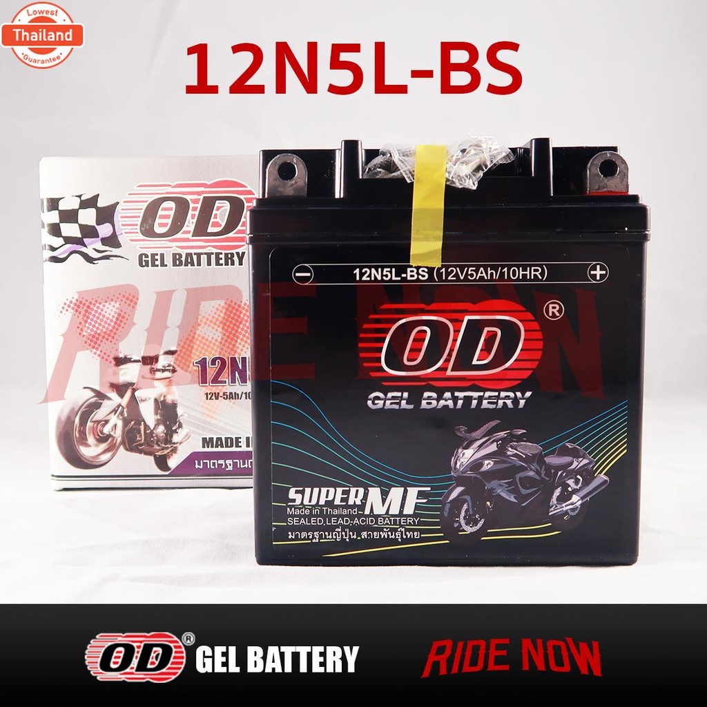 แตเตอรี่แห้ง OD 12N5L-BS 12V 5A