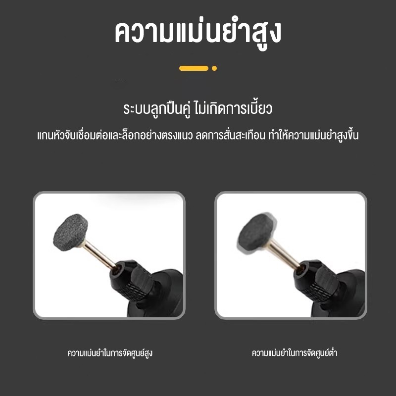 เครื่องเจียร์ mini ไร้สาย 3ความเร็ว ปรับได้ สว่านจิ๋วไฟฟ้า สายอ่อน ขัด แกะสลัก กำจ กำจัดสนิม เจ  DIY เครื่องขัดโลหะ - รูปที่ 6
