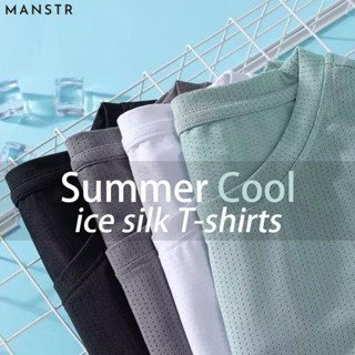 MANSTR [8 สี] M-5XL ผ้าไหมน้ําแข็งผู้ชาย แห้งเร็ว สีทึบกีฬาห…
