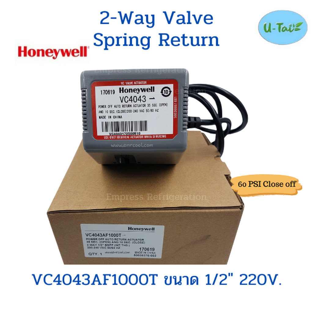 HONEYWELL 2 WAY VALVE VC4043 AF1000T 1/2"