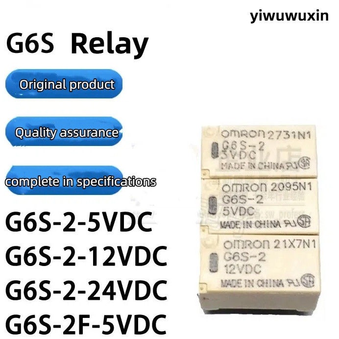 OMRON รีเลย์ G6S-2-5VDC 2F 12VDC 24VDC 3V 2F-Y-DC5V HFD3